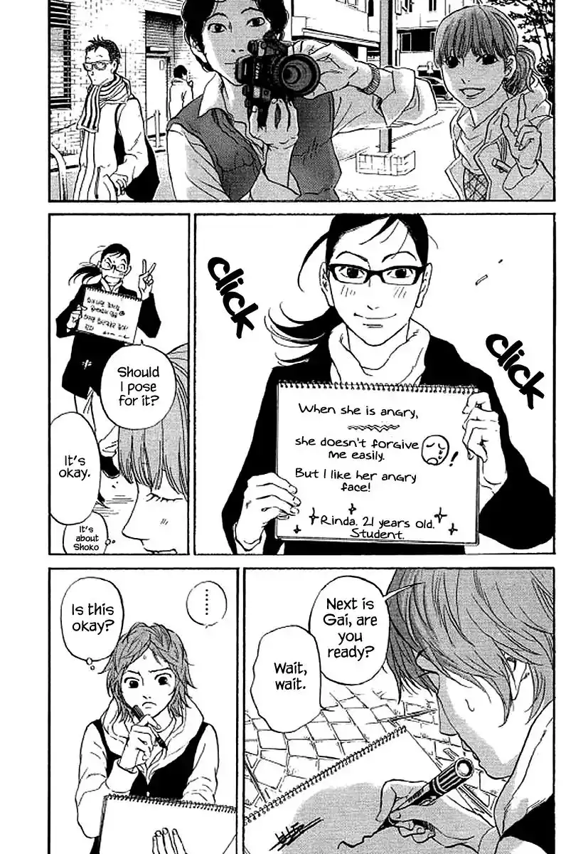 Shima Shima (YAMAZAKI Sayaka) Chapter 64 9